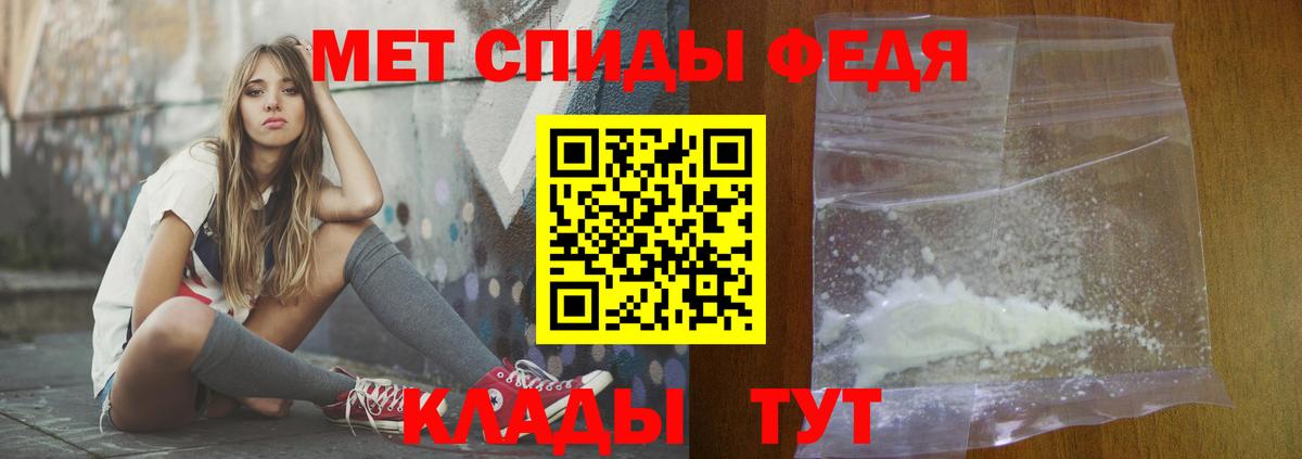 АМФЕТАМИН Розовый  АМФ  Верхний Уфалей  Вход с VPN 