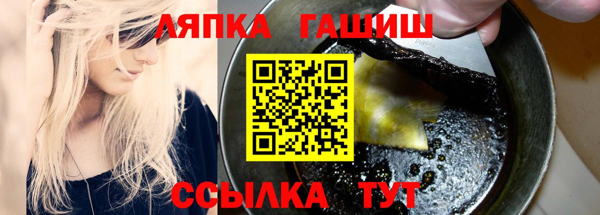 Гашиш гашик  Гашиш 40% ТГК  Верхний Уфалей  Вход с VPN 