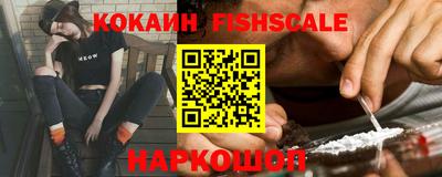 синтетический гашиш Аша