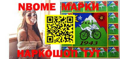 синтетический гашиш Аша