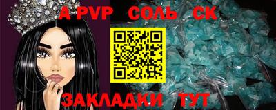 синтетический гашиш Аша