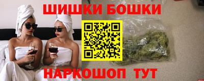 синтетический гашиш Аша