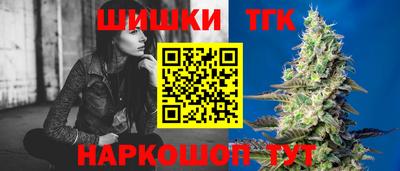 прущие грибы Баксан