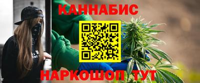 синтетический гашиш Аша