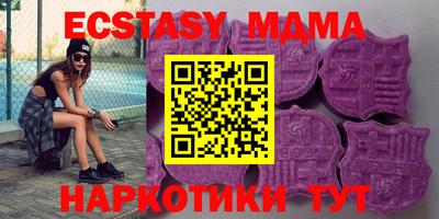 синтетический гашиш Аша