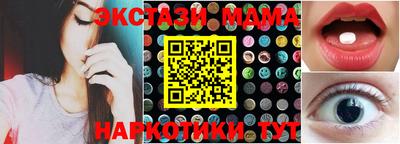 синтетический гашиш Аша