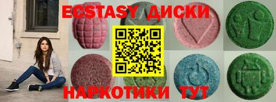 синтетический гашиш Аша