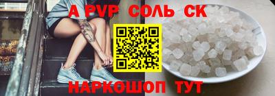 прущие грибы Баксан