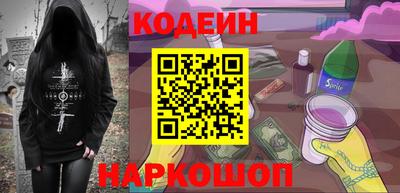 синтетический гашиш Аша