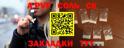СК Ачхой-Мартан