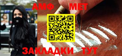синтетический гашиш Аша