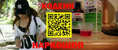 прущие грибы Баксан