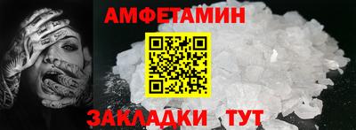СК Ачхой-Мартан
