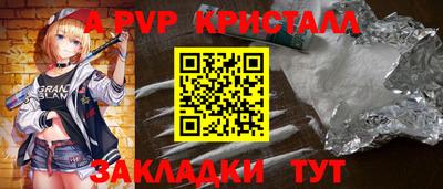 синтетический гашиш Аша
