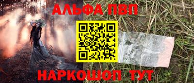 синтетический гашиш Аша