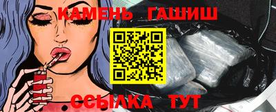 синтетический гашиш Аша
