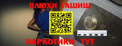 синтетический гашиш Аша