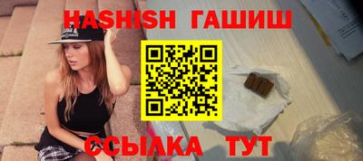 синтетический гашиш Аша