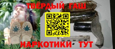 синтетический гашиш Аша