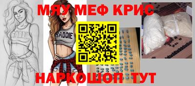 прущие грибы Баксан
