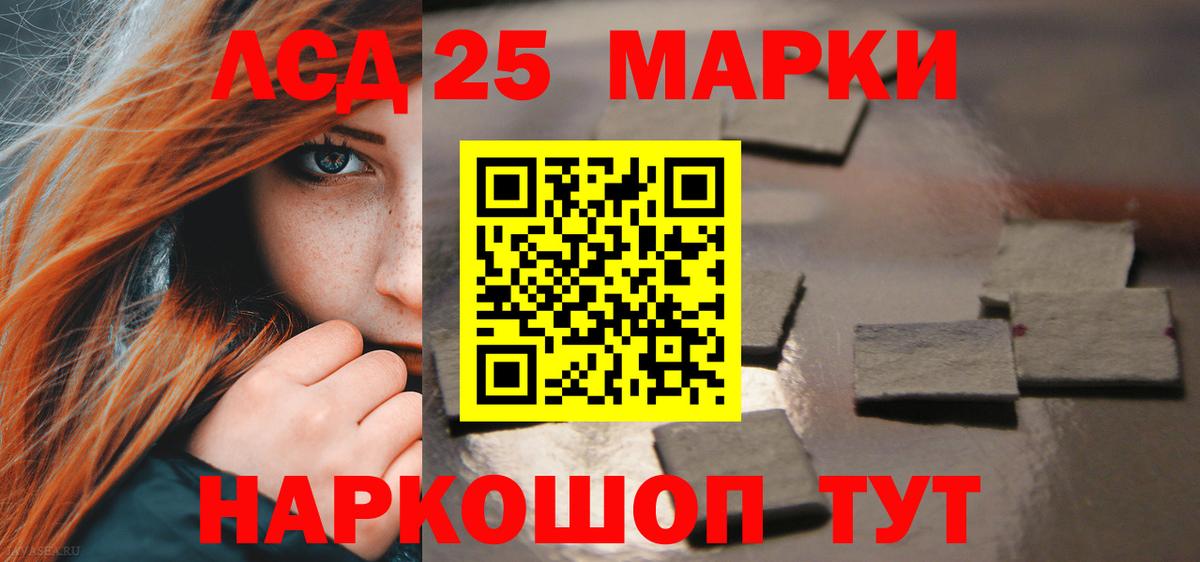 ЛСД экстази ecstasy  Лсд 25 экстази ecstasy  LSD-25 экстази  Вход с VPN  МЕГА как зайти  Верхний Уфалей 