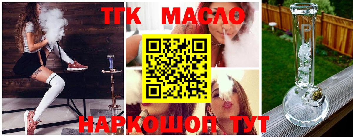 ТГК концентрат Верхний Уфалей