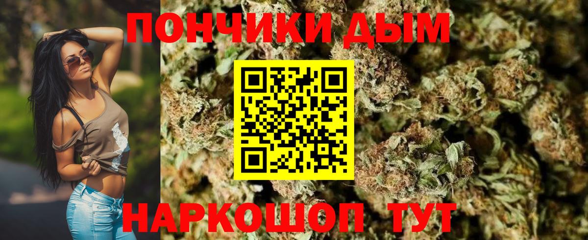 Верхний Уфалей  Шишки марихуана Ganja  Вход с VPN  Бошки марихуана SATIVA & INDICA 