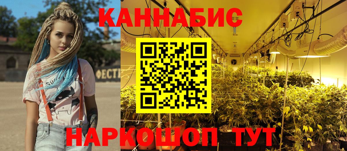 Марихуана LSD WEED Верхний Уфалей